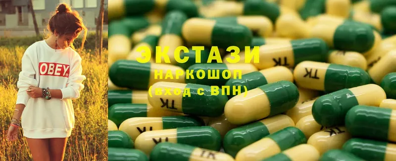 купить закладку  Вологда  Ecstasy 280мг 