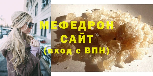 COCAINE Володарск